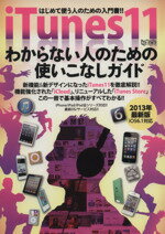 情報・通信・コンピュータ販売会社/発売会社：インターナショナル・ラグジュアリー・メディア発売年月日：2013/01/26JAN：9784865090024