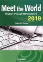 【中古】 Meet the World(2019) メディアで学ぶ日本と世界/若有保彦(著者)