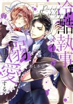 あしか望(著者)販売会社/発売会社：宙出版発売年月日：2021/10/15JAN：9784776753469