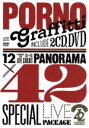 ポルノグラフィティ販売会社/発売会社：（株）エスエムイーレコーズ(（株）ソニー・ミュージックディストリビューション)発売年月日：2013/04/03JAN：45475570156692012年に約半年をかけて全国37か所42公演行われたワンマンツアー“PANORAMA　×　42”から、横浜アリーナでの模様を映像化！映像は横浜アリーナ公演を中心としたアリーナ公演から、音源は日本武道館公演から厳選してお届け。　（C）RS