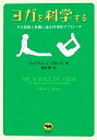 【中古】MyAge vol．7（2015　Autu /集英社（ムック）