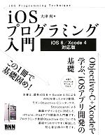 š iOSץߥ硡iOS6Xcode4б ObjectiveCXcodeǳؤ֡iOSץ곫ȯδáſ