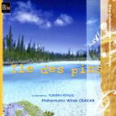 【中古】 小編成レパートリー・コレクション Vol.6 イル・デ・パン/フィルハーモニック・ウインズ大阪