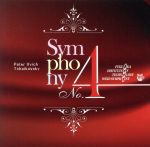 【中古】 チャイコフスキー:交響曲第4番/福岡工業大学吹奏楽団,柴田裕二(cond)