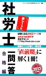 https://thumbnail.image.rakuten.co.jp/@0_mall/bookoffonline/cabinet/359/0016960520l.jpg