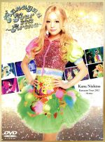 【中古】 Kanayan　Tour　2012～Arena～（初回生産限定版）／西野カナ