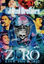 【中古】 三代目 J Soul Brothers LIVE TOUR 2012「0～ZERO～」／三代目 J SOUL BROTHERS from EXILE TRIBE