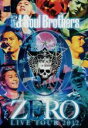 【中古】 三代目　J　Soul　Brothers　LIVE　TOUR　2012「0～ZERO～」／三代目　J　SOUL　BROTHERS　from　EXILE　TRIBE