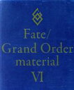 【中古】 Fate／Grand Order material(VI)／TYPE－MOON(編者)