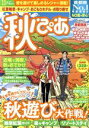 ぴあ(編者)販売会社/発売会社：ぴあ発売年月日：2020/09/02JAN：9784835642192