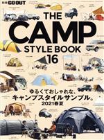 楽天ブックオフ 楽天市場店【中古】 THE　CAMP　STYLE　BOOK（16） ゆるくておしゃれな、キャンプスタイルサンプル。2021春夏 ニューズムック　別冊GO　OUT／三栄（編者）