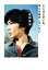 【中古】 上には上がいる。中には自分しかいない。/武田真治(著者) 220円