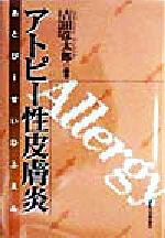 吉田彦太郎(著者)販売会社/発売会社：日本評論社発売年月日：1998/02/20JAN：9784535981515