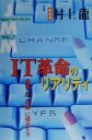 【中古】 JMM(VOL.7) 「価値」は「利益」に優先する-IT革命のリアリティ/村上龍(著者)