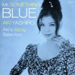 【中古】 Mr．SOMETHING　BLUE～Aki’s　Jazzy　Selection～／八代亜紀