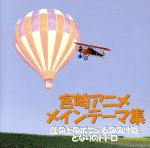 （オムニバス）販売会社/発売会社：（株）ケイエスクリエイト(（株）ケイエスクリエイト)発売年月日：2009/01/01JAN：