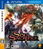 【中古】 SOUL　SACRIFICE（ソウル・サクリファイス）／PSVITA