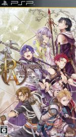 【中古】 Princess Arthur(限定版)/PSP 【中古】 Princess Arthur(限定版)/PSP