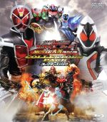 【中古】 仮面ライダー×仮面ライダー　ウィザード＆フォーゼ　MOVIE大戦アルティメイタム　コレクターズパック（Blu－ray　Disc）／石ノ森章太郎（原作）,白石隼也,福士蒼汰,吉沢亮,中川幸太郎（音楽）,鳴瀬シュウヘイ（音楽）