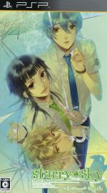 【中古】 Starry☆Sky 〜Summer〜 Portable＜ツインパック＞／PSP