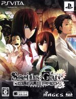 【中古】 STEINS;GATE ダブルパック/PSVITA 【中古】 STEINS;GATE ダブルパック/PSVITA