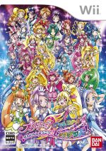  プリキュアオールスターズ　ぜんいんしゅうごう☆レッツダンス！／Wii