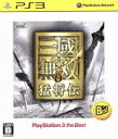 【中古】 真 三國無双6 猛将伝 PS3 the Best／PS3