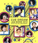 【中古】 CUE　DREAM　JAM－BOREE　2012（Blu－ray　Disc＋CD）／OFFICE　CUE