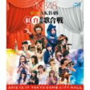 【中古】 第2回 AKB48 紅白対抗歌合戦（Blu－ray Disc）／AKB48