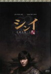 【中古】 シンイ－信義－DVD－BOX2／イ・ミンホ,キム・ヒソン,リュ・ドックァン