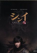 楽天市場】韓国ドラマ dvd シンイの通販 楽天市場】韓国ドラマ dvd シンイの通販