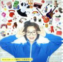 【中古】 君があの日笑っていた意味を。(初回限定盤B)(裏えれ盤)(DVD付)/小野恵令奈(AKB48)