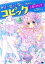 【中古】 ドリーミィカラーで極める！コピック上達メイキング／ぷぅ(著者),優樹ユキ(著者),ぱる野(著者),姫神かをり(著者)