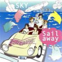 【中古】 Sail away/SKY
