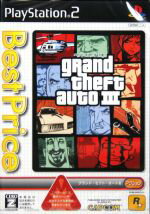 【中古】 グランド・セフト・オートIII ベストプライス/PS2 【中古】 グランド・セフト・オートIII ベストプライス/PS2