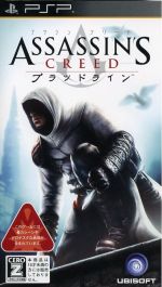 【中古】 アサシン クリード ブラッドライン/PSP