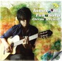 【中古】 ETERNAL　PRESENT／福原タカヨシ