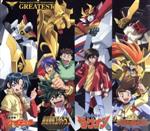 【中古】 勇者シリーズ20周年記念企画 GREATEST(DVD付)/(アニメーション),三浦秀美,鴨下泰子,佐藤幸世,佐藤有香,岡柚瑠,マリー・コクラン,PURPLE