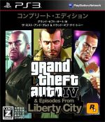 【中古】 グランド・セフト・オートIV　コンプリートエディション／PS3