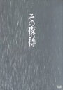 堺雅人,山田孝之,綾野剛,赤堀雅秋（監督、脚本）,窪田ミナ（音楽）販売会社/発売会社：キングレコード（株）(キングレコード（株）)発売年月日：2013/05/08JAN：4988003817695／／付属品〜アウターケース付