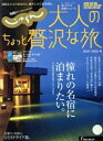 リクルート(編者)販売会社/発売会社：リクルート発売年月日：2021/08/05JAN：9784862076991