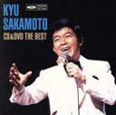 【中古】 CD＆DVD THE BEST～上を向いて歩こう（DVD付）／坂本九