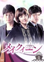【中古】 メイクイーン／MAY　QUEEN　DVD−BOX1／ハン・ジヘ,キム・ジェウォン,ジェヒ