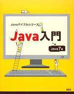 瀬戸雅彦【著】販売会社/発売会社：エスシーシー発売年月日：2013/02/12JAN：9784886479563