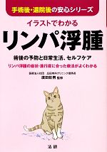 廣田彰男販売会社/発売会社：法研発売年月日：2013/02/18JAN：9784879549532