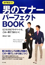 尾形圭子【監修】販売会社/発売会社：ナツメ社発売年月日：2013/02/15JAN：9784816353895