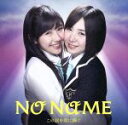【中古】 この涙を君に捧ぐ(C)/NO NAME