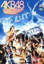 【中古】 AKB48全国ツアー2012 野中美郷、動く。〜47都道府県で会いましょう〜TeamK 沖縄公演/AKB48