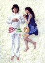 【中古】 シニカレ完全版 DVD−BOX/藤ヶ谷太輔,桐谷美玲,マイコ