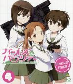 【中古】 ガールズ&パンツァー4(Blu−ray Disc)/杉本功(キャラクターデザイン、総作画監督),渕上舞(西住みほ),茅野愛衣(武部沙織),尾崎真実(五十鈴華),浜口史郎(音楽)